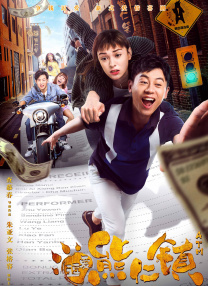 烟熏装的妻子